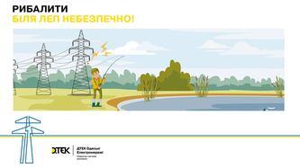 chomu-ne-varto-vidpochivati-ta-ribaliti-pid-liniyami-elektroperedachi-poyasnyuye-dtek-odeski-elektromerezhi