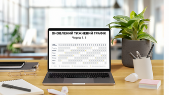 onovleniy-tizhneviy-grafik-v-odeskiy-oblasti-chas-vidklyuchen-zmishcheniy-na-piv-godini